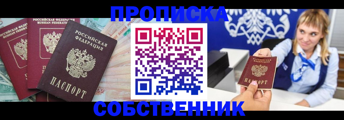 регистрация для дет. сада в Свердловской области