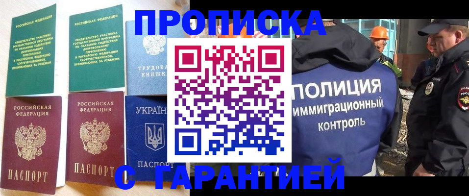 временная регистрация собственник в Свердловской области